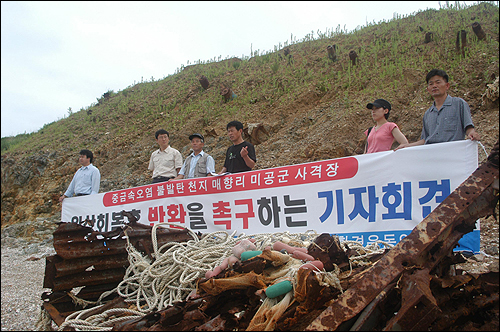 지난 7월 21일 매향리 농섬에서 매향리 주민대책위와 환경운동연합은 훼손된 채 반환되는 매향리 미공군 사격장의 원상회복을 촉구하는 기자회견을 열었다. 